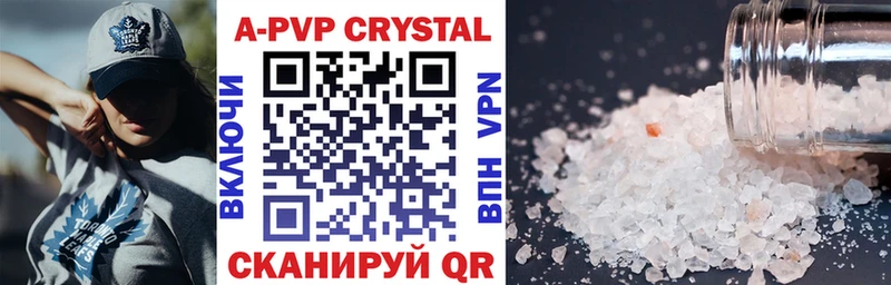 Купить закладки  Владикавказ  Alfa_PVP Соль 