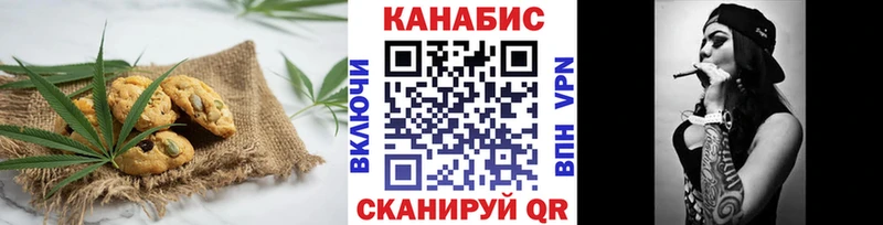 Еда ТГК конопля  Купить закладки  Владикавказ 