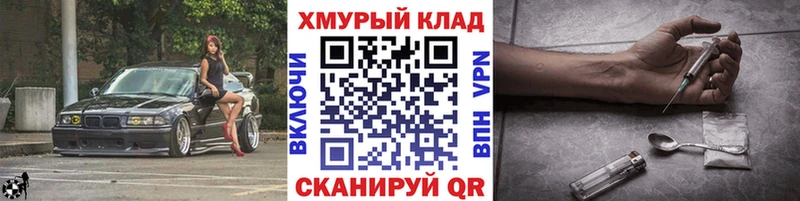 Купить где  Владикавказ  Героин Афган 