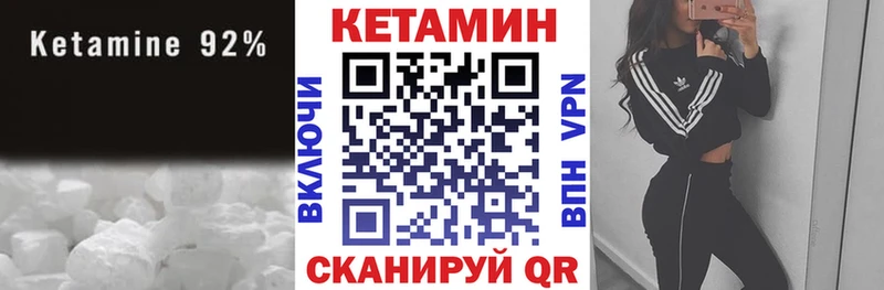 Купить закладки  Владикавказ  КЕТАМИН VHQ 