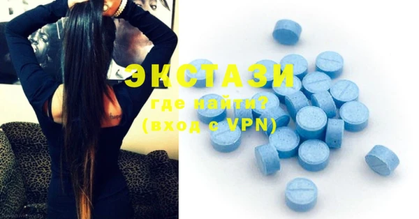 ECSTASY Корсаков
