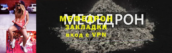бутират Краснослободск