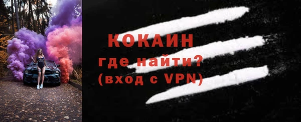 бутират Краснослободск