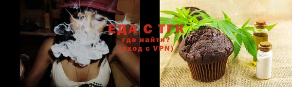 прущая мука Костерёво