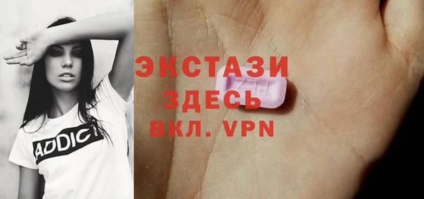ECSTASY Корсаков