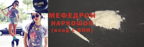 ГАЛЛЮЦИНОГЕННЫЕ ГРИБЫ Красноперекопск