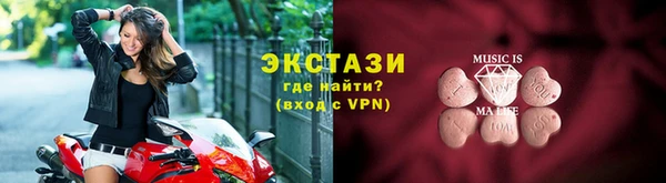 Альфа ПВП Краснотурьинск