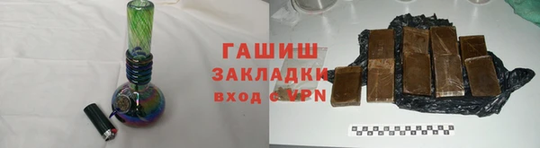 бутират Краснослободск