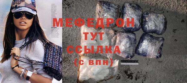 бутират Краснослободск