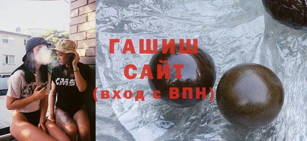 ГАЛЛЮЦИНОГЕННЫЕ ГРИБЫ Красноперекопск