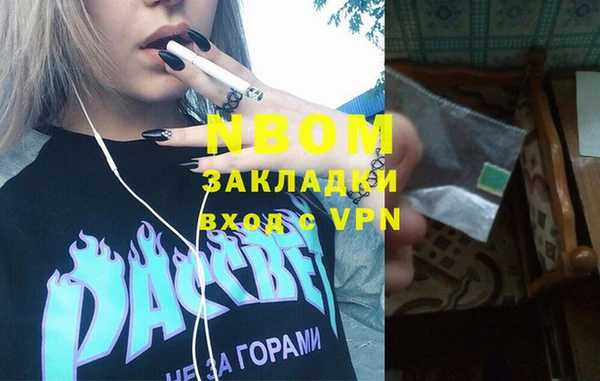ECSTASY Корсаков