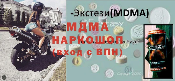 бутират Краснослободск