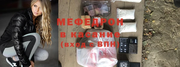 бутират Краснослободск