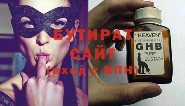 ECSTASY Корсаков