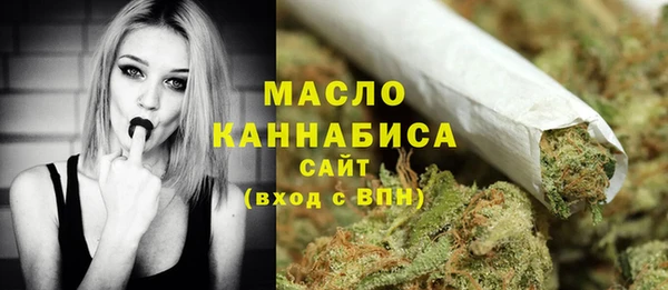 ГАЛЛЮЦИНОГЕННЫЕ ГРИБЫ Красноперекопск