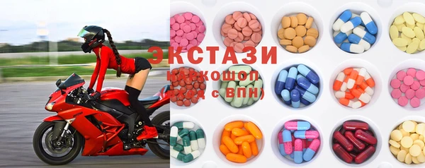 ГАЛЛЮЦИНОГЕННЫЕ ГРИБЫ Красноперекопск