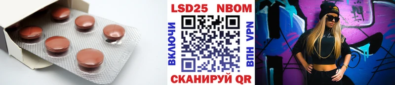 LSD-25 экстази кислота  Купить  Владикавказ 