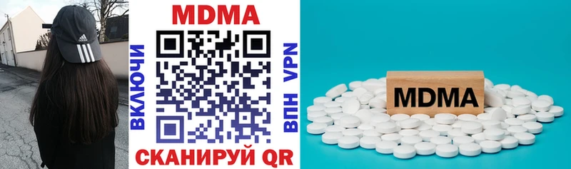 МДМА молли  Купить где  Владикавказ 