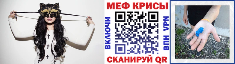 Меф кристаллы  Купить  Владикавказ 