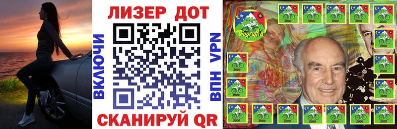 Купить закладки  Владикавказ  Наркотические марки 1,8мг 