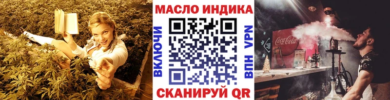 Дистиллят ТГК вейп с тгк  Купить где  Владикавказ 